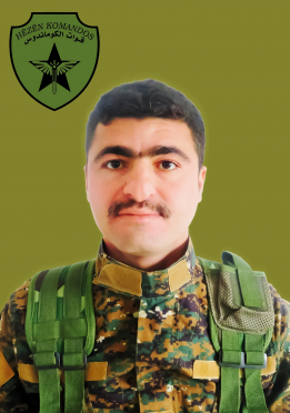 EZAM HESEK&Ecirc;