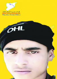 ŞUCAH DÊRAZOR